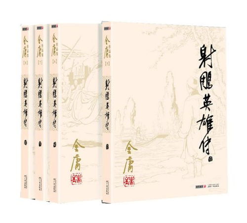 有华人处读武侠，江湖从此别金庸——深圳江之念