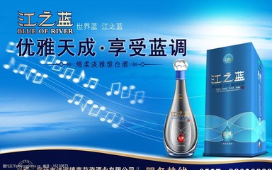 江之念，蓝之思 一幅海报的意境解读