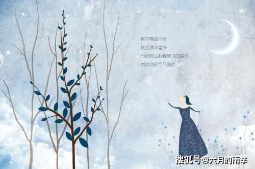 江之念 舒婷笔下的理性与浪漫交织